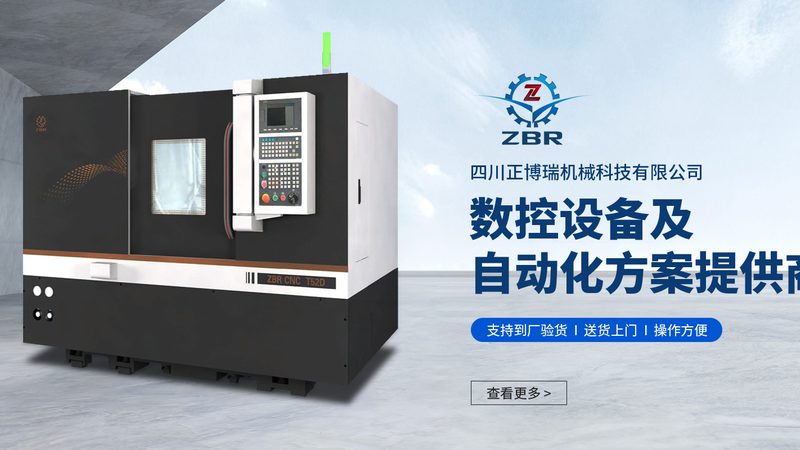 卧式加工中心：揭秘其加工零件的广阔天地**